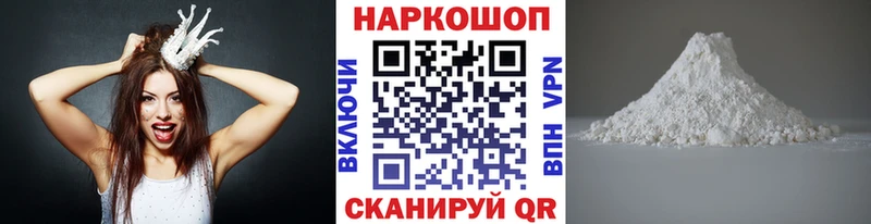 Купить наркоту Мирный СОЛЬ  Меф мяу мяу  ГАШИШ  Амфетамин  Cocaine  Метадон  Марихуана 