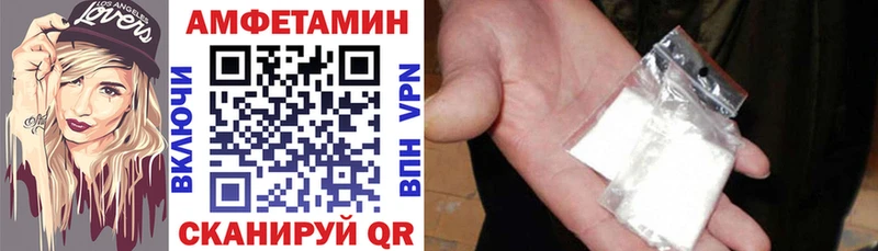 маркетплейс официальный сайт  Мирный  hydra маркетплейс  Amphetamine VHQ  наркота 