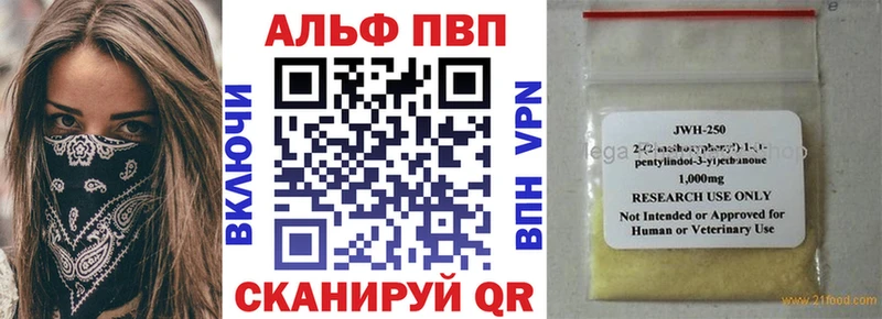Alpha PVP VHQ  Мирный 
