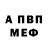 Amphetamine Розовый krylanna1
