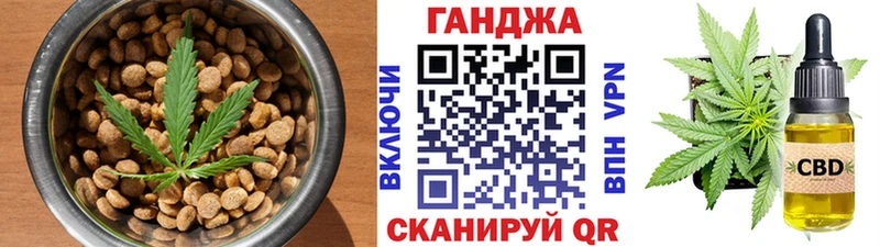 Cannafood марихуана  купить наркотик  Мирный 