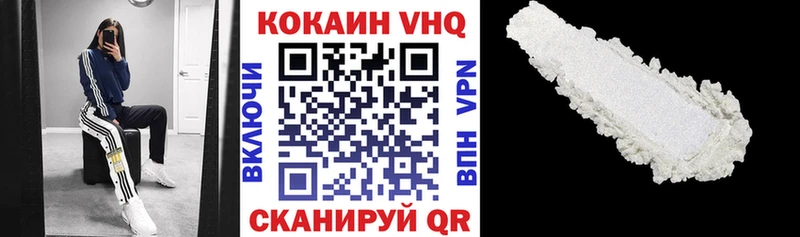 Cocaine FishScale  мега вход  Мирный 