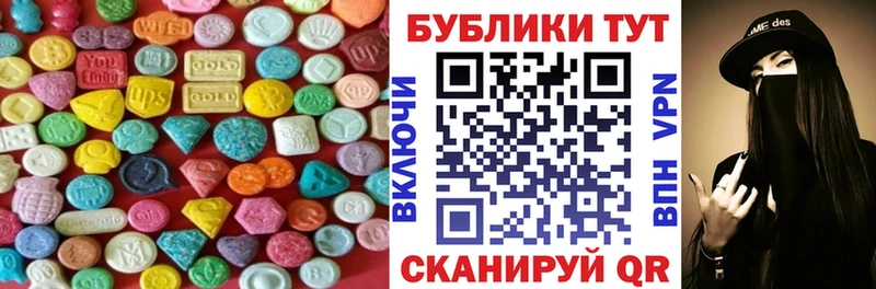 продажа наркотиков  дарк нет какой сайт  ЭКСТАЗИ 280 MDMA  Мирный 