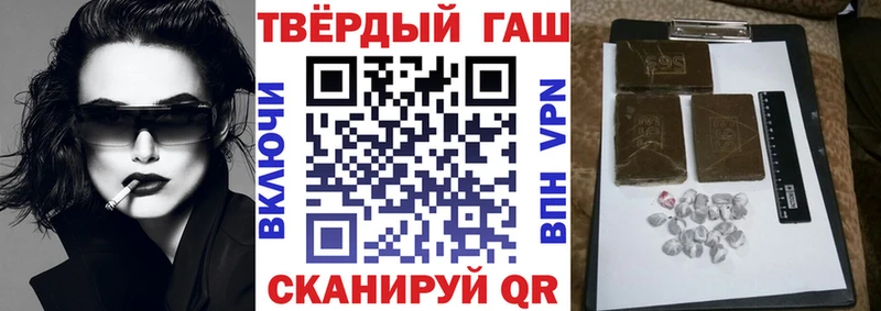 ГАШ гашик  OMG как войти  Мирный 