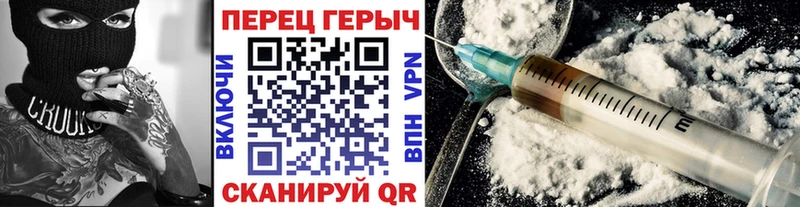 ГЕРОИН афганец  мега сайт  Мирный 