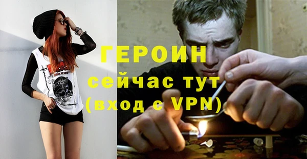 бошки Алексин