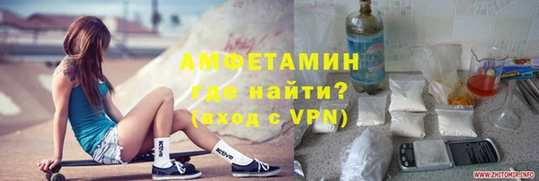 соль курить ск Аркадак