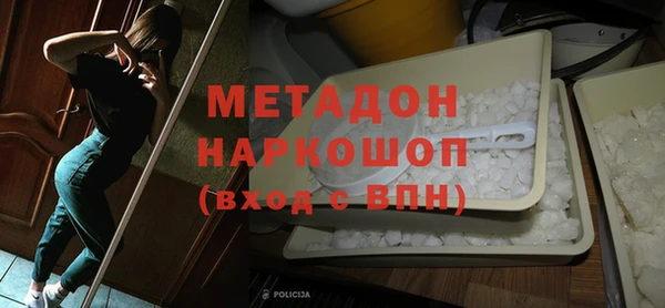 мяу мяу кристалл Алзамай