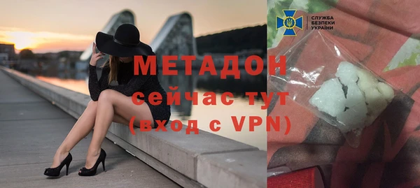 соль курить ск Армянск