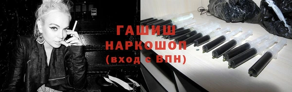 соль курить ск Армянск