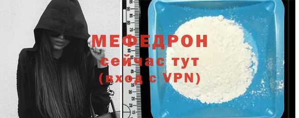 меф Арсеньев