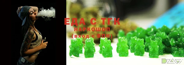 соль курить ск Армянск