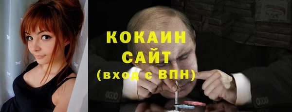 соль курить ск Аркадак