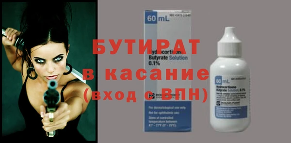 бошки Алексин