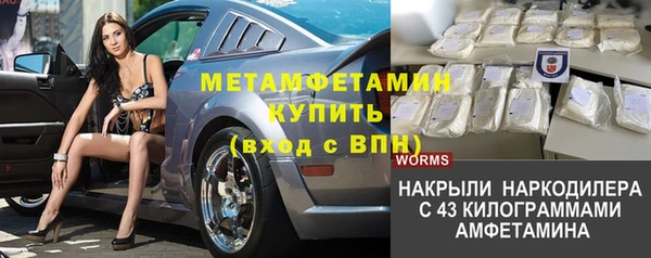соль курить ск Армянск