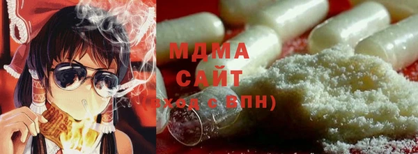 меф Арсеньев