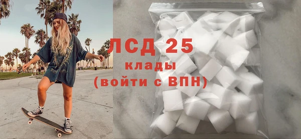 ПСИЛОЦИБИНОВЫЕ ГРИБЫ Лиски