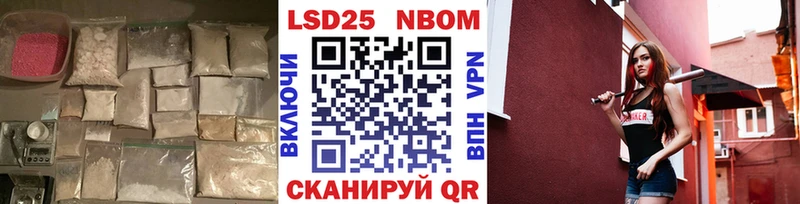 Лсд 25 экстази ecstasy  где найти наркотики  kraken   Мирный 