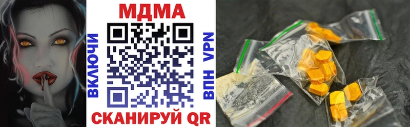 мега   Мирный  это состав  MDMA crystal 