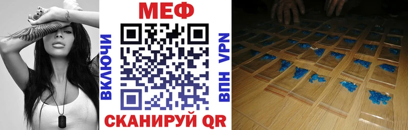 МЯУ-МЯУ кристаллы  Мирный 