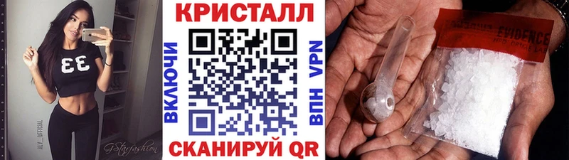 купить наркоту  Мирный  Первитин винт 