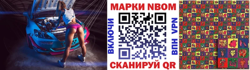 мега как зайти  Мирный  Марки 25I-NBOMe 1,5мг 