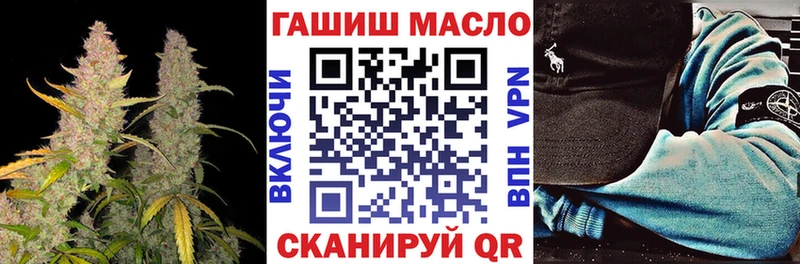 МЕГА ТОР  Мирный  Дистиллят ТГК жижа 